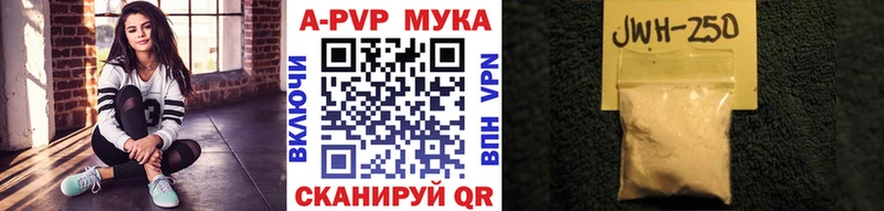 Альфа ПВП Crystall  Петропавловск-Камчатский 