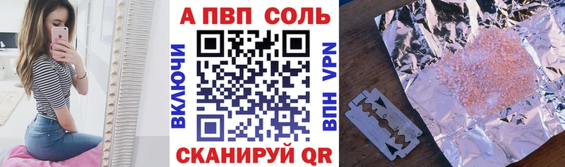APVP мука Петропавловск-Камчатский
