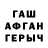 COCAIN Columbia Vovan Vovanovic