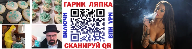 Печенье с ТГК марихуана даркнет сайт Петропавловск-Камчатский