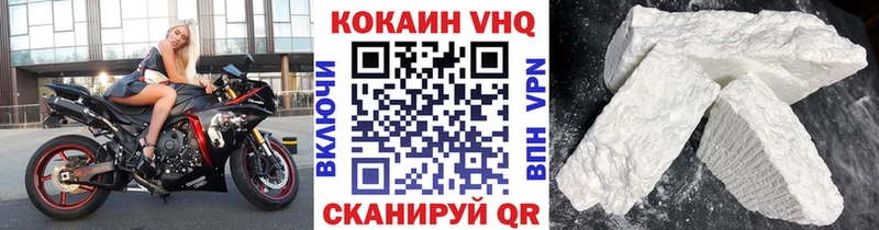 как найти закладки  Петропавловск-Камчатский  КОКАИН FishScale 