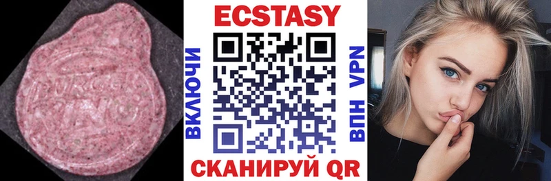 Ecstasy louis Vuitton  где продают   Петропавловск-Камчатский 