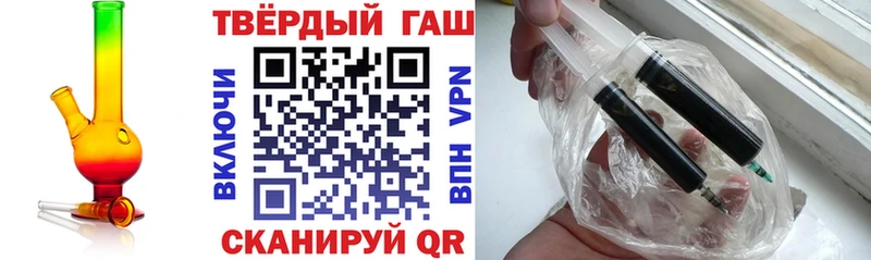 площадка телеграм  Петропавловск-Камчатский  ГАШ 40% ТГК  где купить  