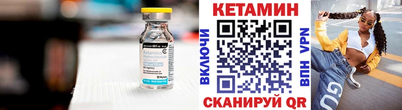 КЕТАМИН ketamine  гидра зеркало  Петропавловск-Камчатский 