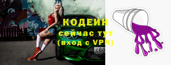экстази Бронницы
