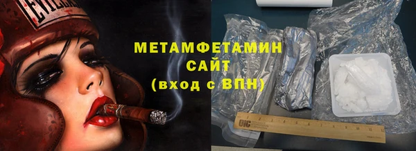 экстази Бронницы
