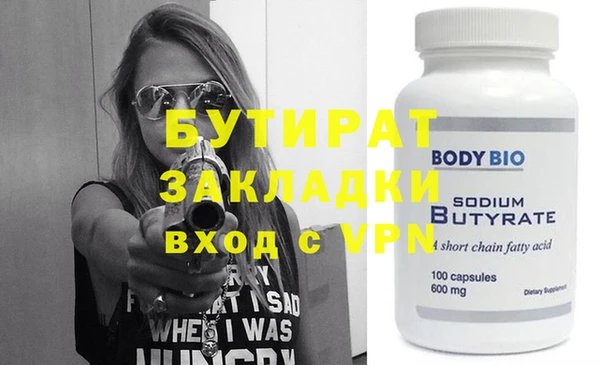 амфетамин Бугульма