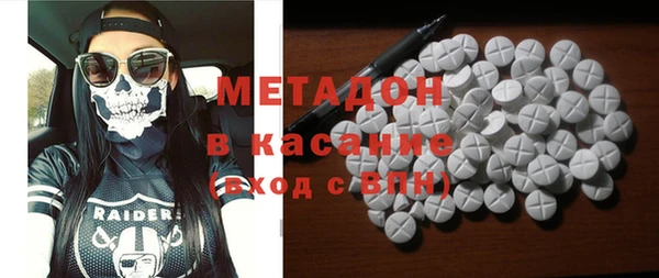 амфетамин Бугульма