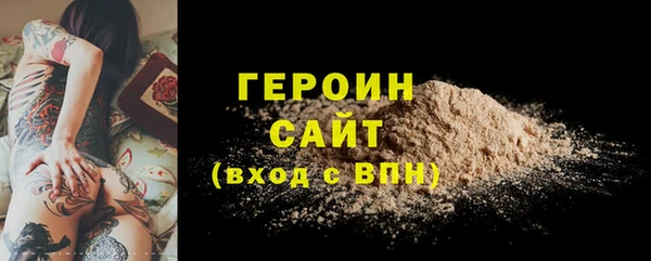 амфетамин Бугульма
