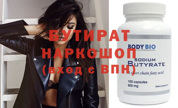 шишки Бородино