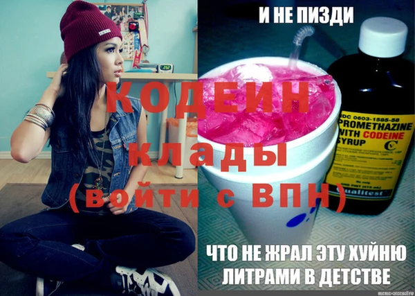 экстази Бронницы