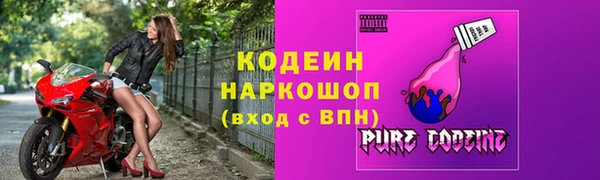 амфетамин Бугульма