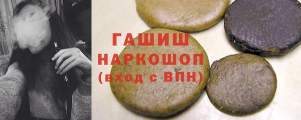 экстази Бронницы