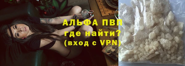 амфетамин Бугульма