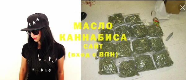 экстази Бронницы