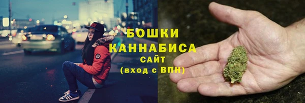 экстази Бронницы