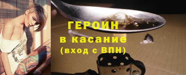 амфетамин Бугульма