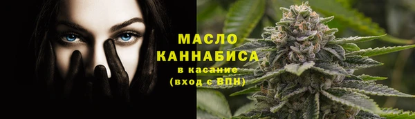 экстази Бронницы