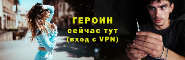 экстази Бронницы