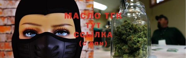 экстази Бронницы