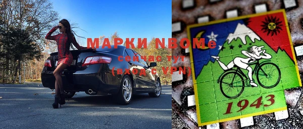 экстази Бронницы