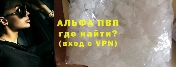 амфетамин Бугульма