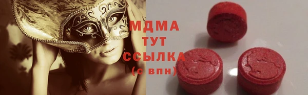 экстази Бронницы