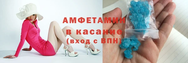 экстази Бронницы