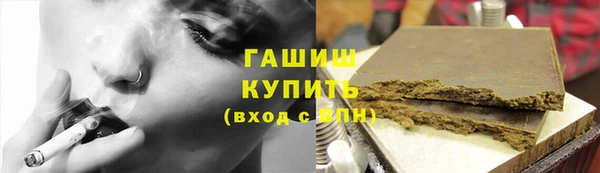 экстази Бронницы