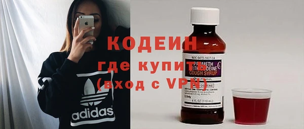экстази Бронницы