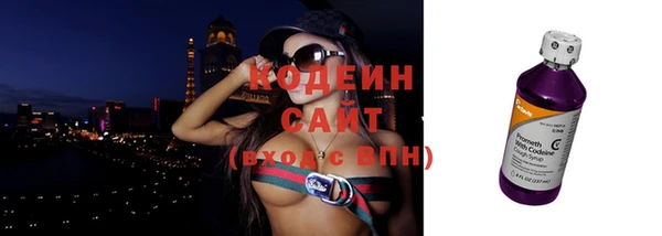 амфетамин Бугульма