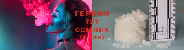 экстази Бронницы