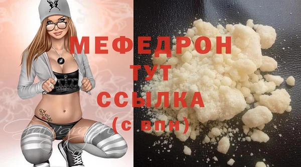амфетамин Бугульма