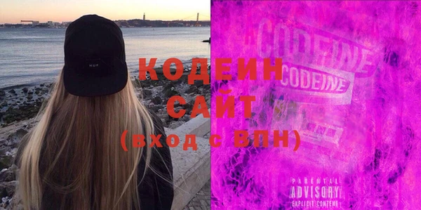 экстази Бронницы
