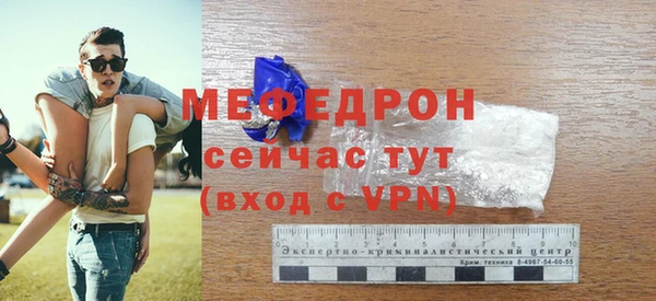 амфетамин Бугульма