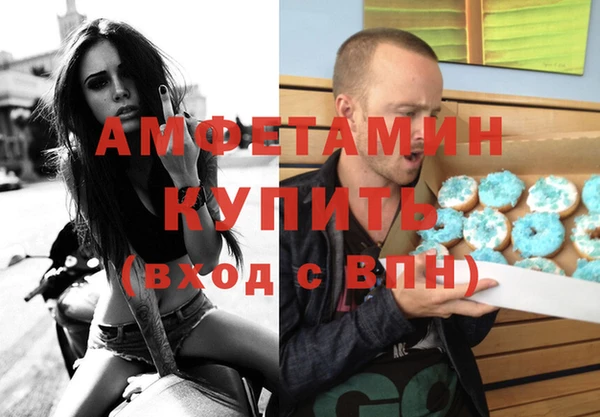 амфетамин Бугульма