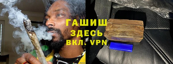 амфетамин Бугульма