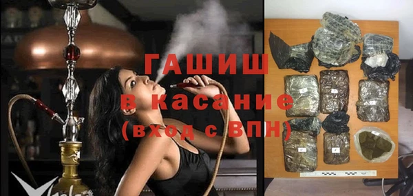 амфетамин Бугульма