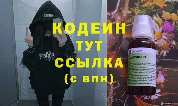 амфетамин Бугульма