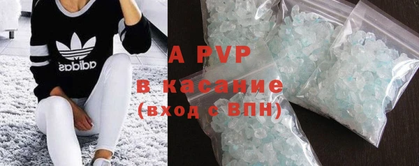 амфетамин Бугульма