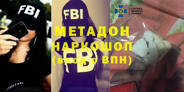 амфетамин Бугульма