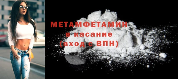 амфетамин Бугульма