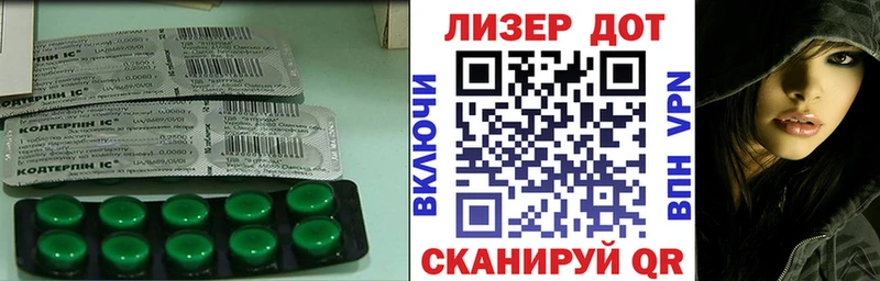 ЛСД экстази кислота  Петропавловск-Камчатский 