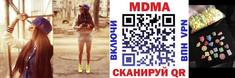 MDMA crystal  Петропавловск-Камчатский 