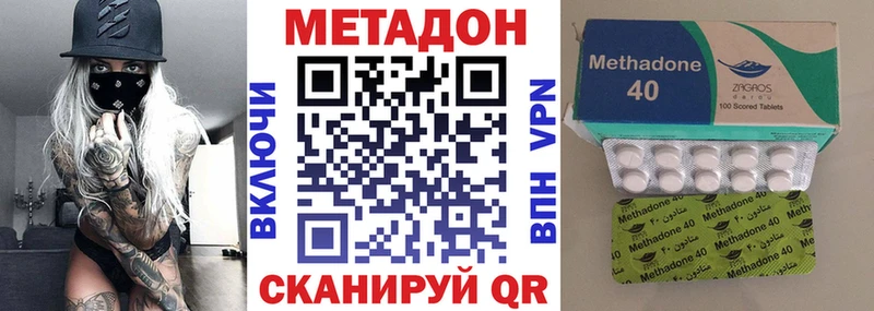 Метадон белоснежный  Петропавловск-Камчатский 