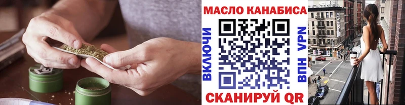 купить наркоту  KRAKEN ссылки  shop наркотические препараты  Петропавловск-Камчатский  Дистиллят ТГК вейп 