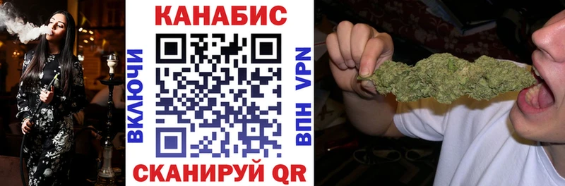 Марихуана план Петропавловск-Камчатский