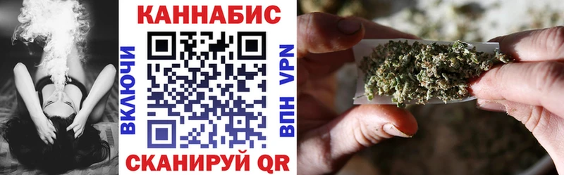 Конопля LSD WEED  Петропавловск-Камчатский 